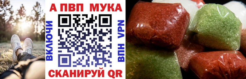 Alfa_PVP VHQ Алапаевск