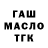 Марихуана OG Kush Saawy Sorenson