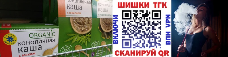 мега рабочий сайт даркнет как зайти Cannafood конопля Алапаевск