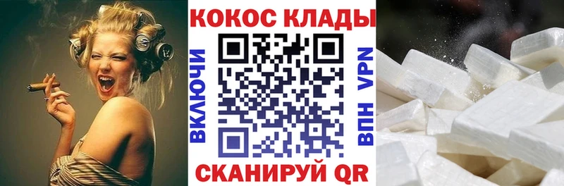 Cocaine Columbia  где купить   Алапаевск 