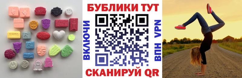 закладка  Алапаевск  кракен сайт  Экстази TESLA 