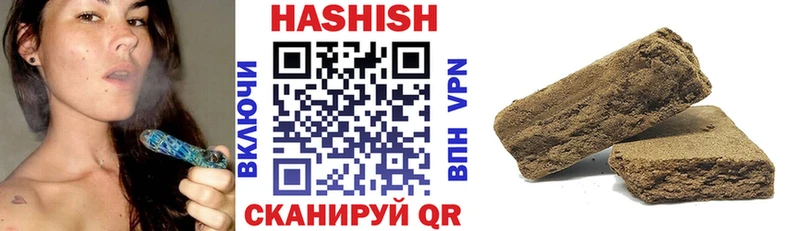omg зеркало  Алапаевск  ГАШИШ hashish 