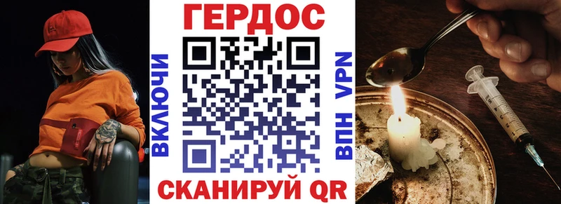 Героин белый  Алапаевск 