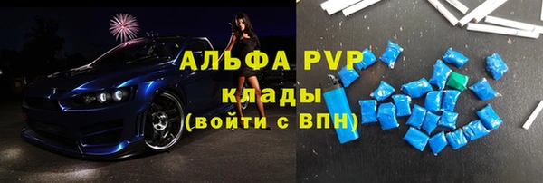 ALPHA PVP Алексин