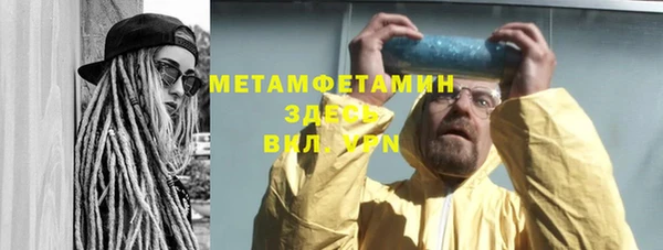 экстази Кинешма