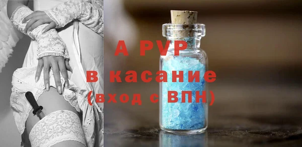 спиды Алексеевка