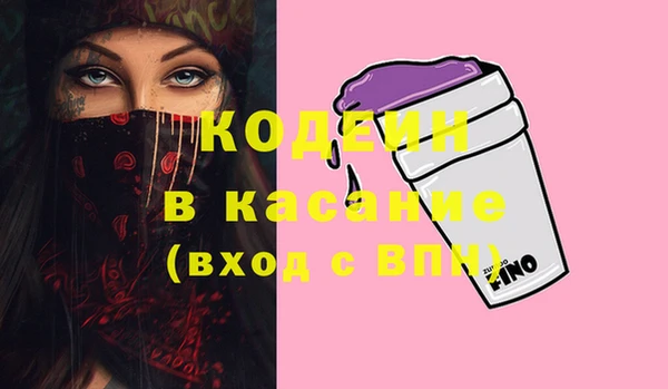 кристаллы Абаза