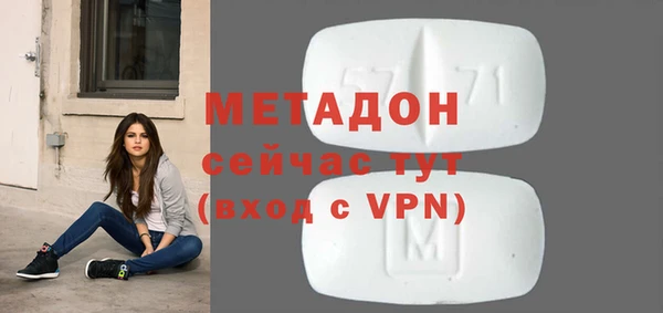 мескалин Абдулино