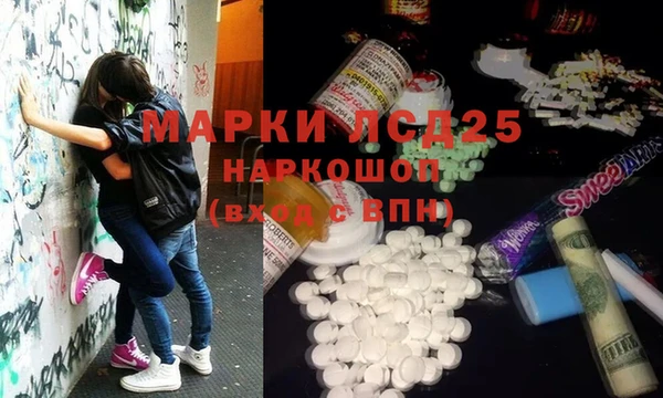 марки lsd Алзамай