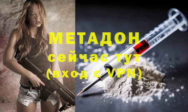 ALPHA PVP Алексин