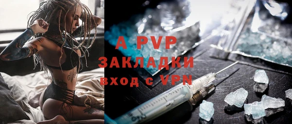 ALPHA PVP Алексин