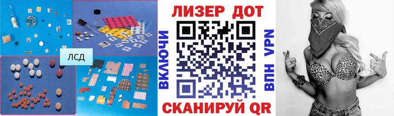ЛСД экстази кислота  даркнет сайт  Алапаевск 