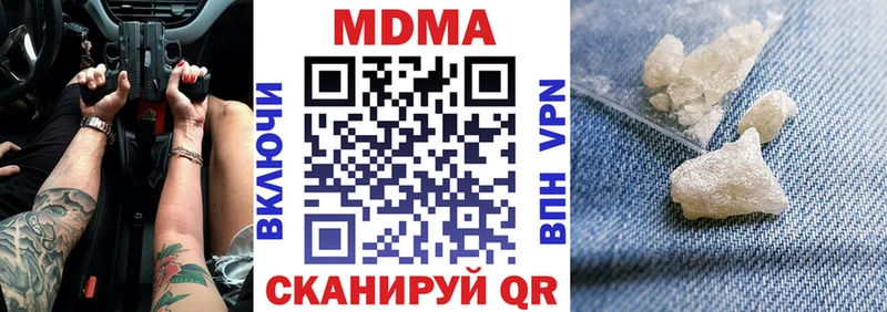 MDMA молли  где найти наркотики  Алапаевск 