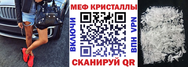 МЯУ-МЯУ мяу мяу  MEGA ONION  Алапаевск 