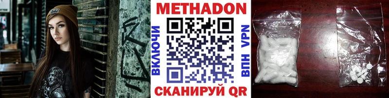 Метадон мёд  Алапаевск 