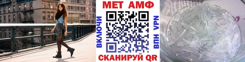 Метамфетамин мет  цена наркотик  Алапаевск 