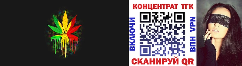 Дистиллят ТГК гашишное масло  дарнет шоп  Алапаевск 